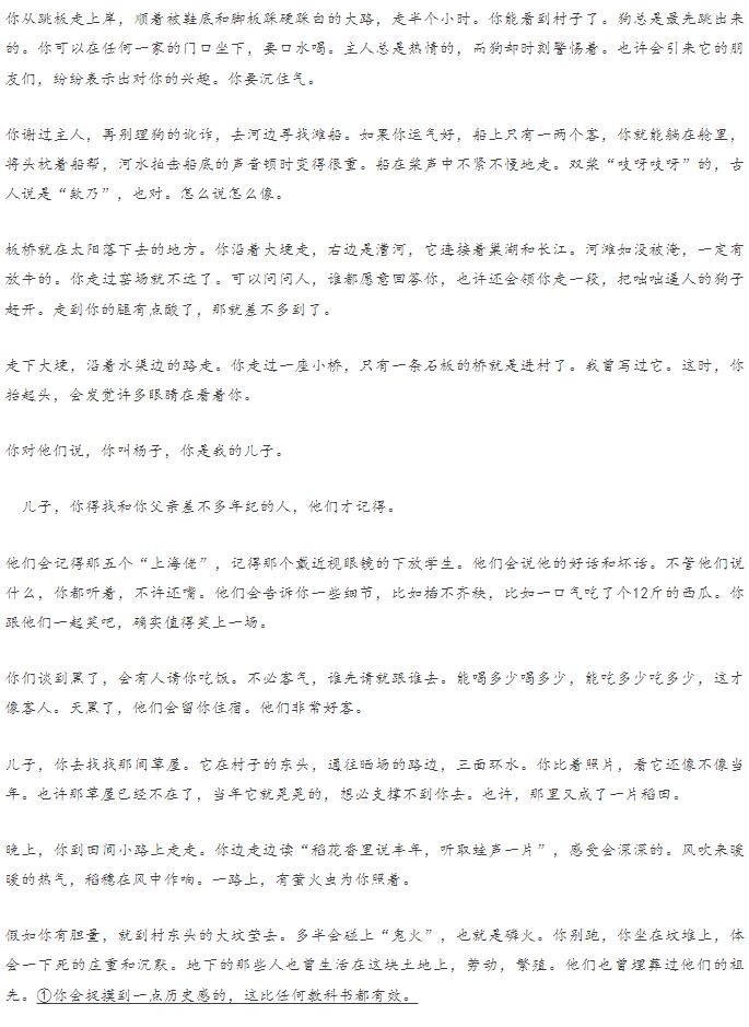 五子连珠