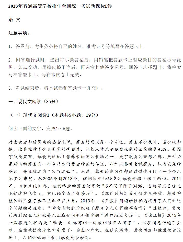 火柴人激斗3D手游