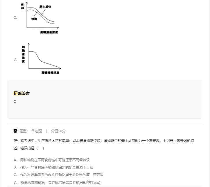 eman安卓版