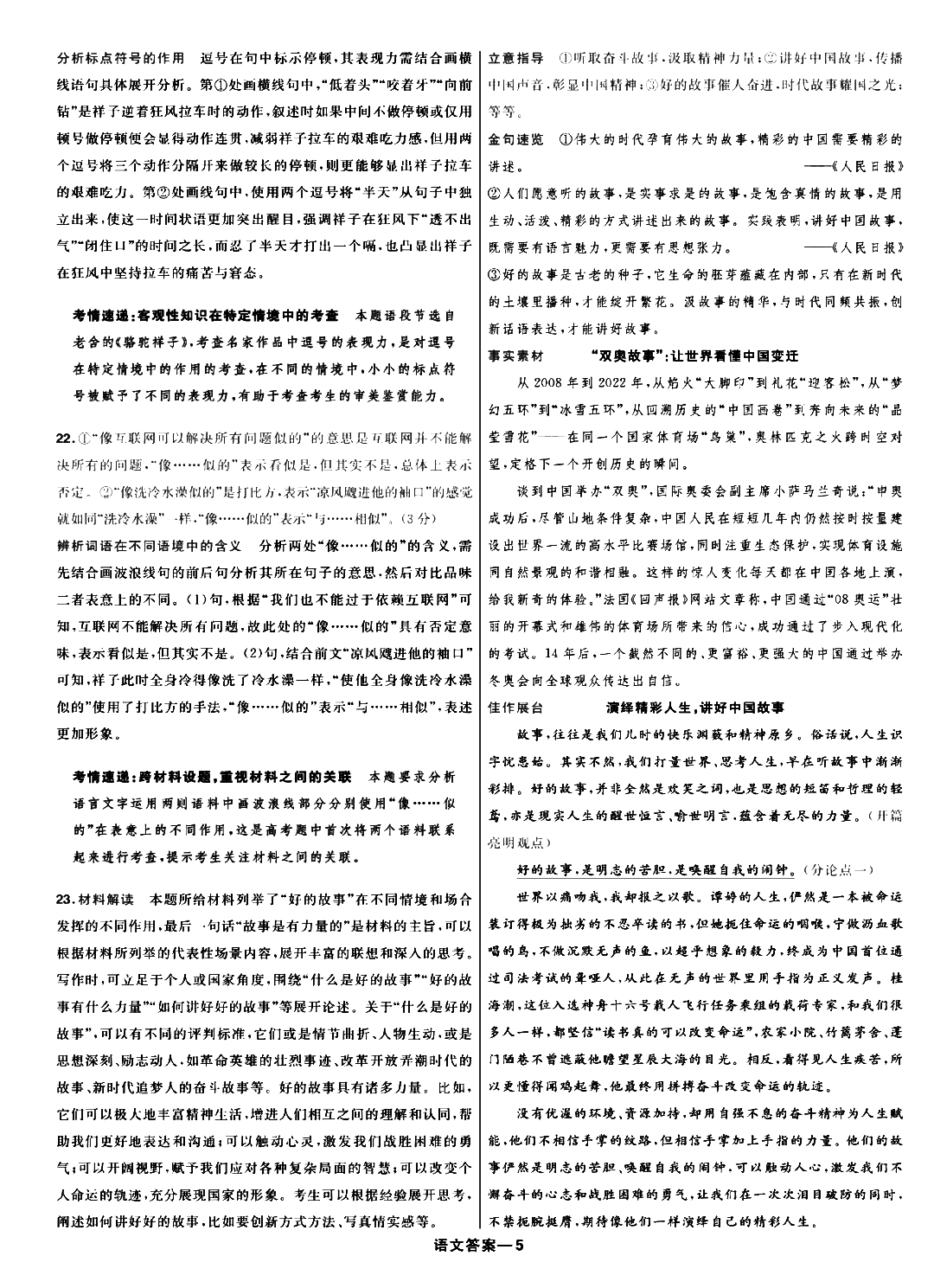 小熊洗车APP