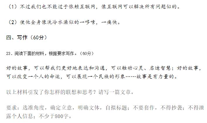 adobe after effects cc修改补丁