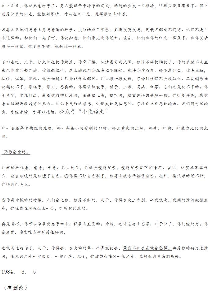 河南汽车维修平台APP