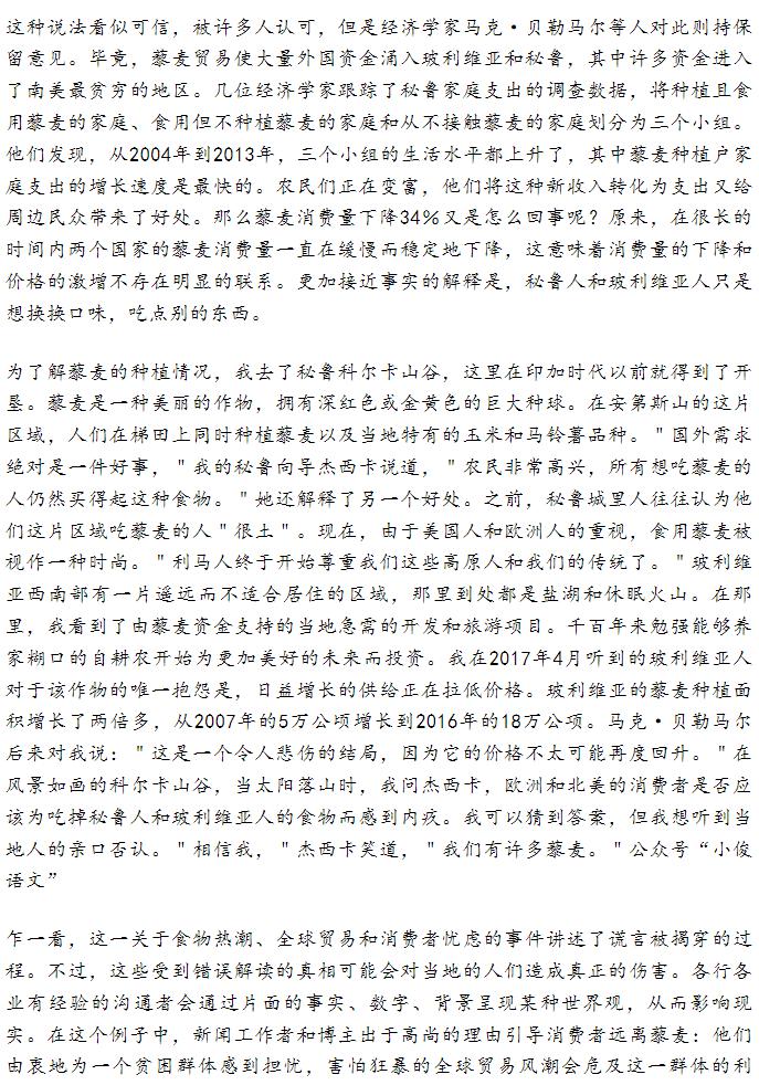 因果