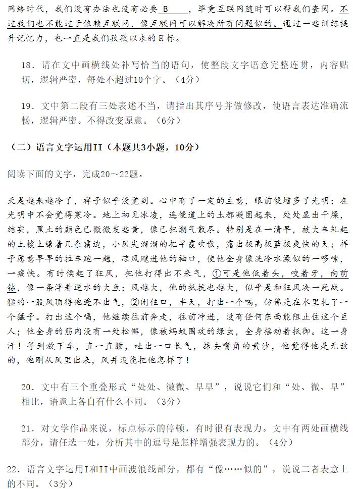 河南汽车维修平台APP