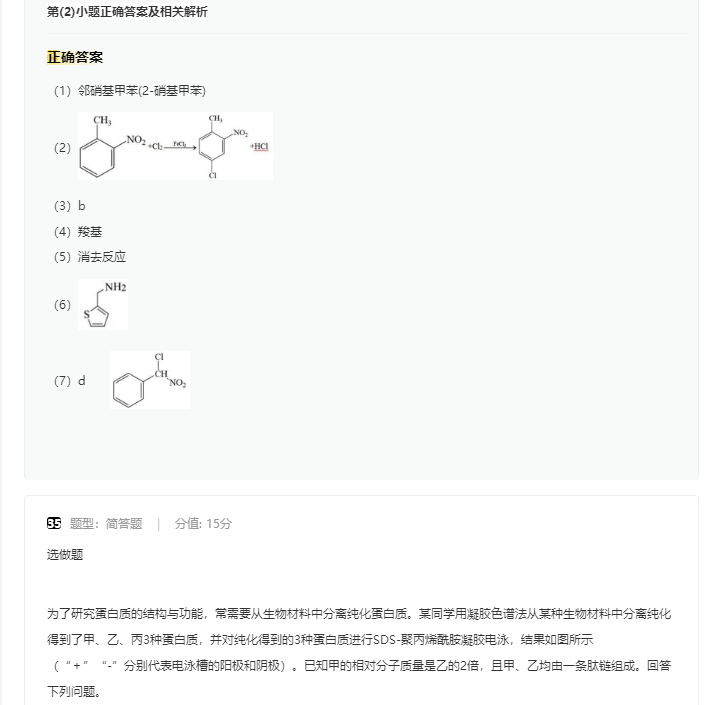 植物大战僵尸邻里之战2025版郊区街道战斗场景