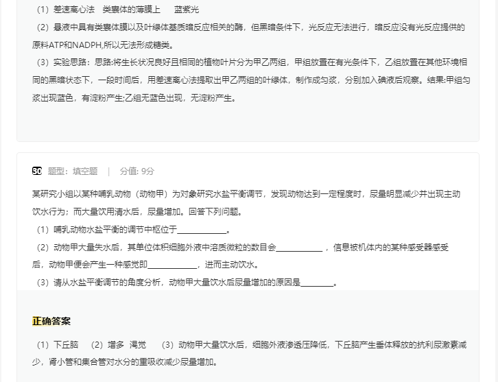 鸿博国际官网V7.2专业版