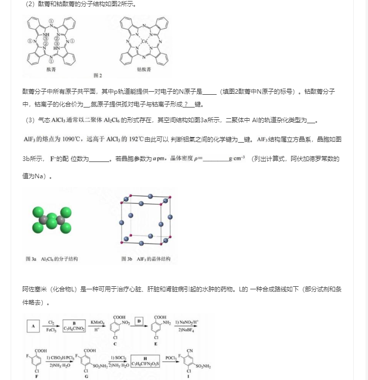 苹果平板qq浏览器