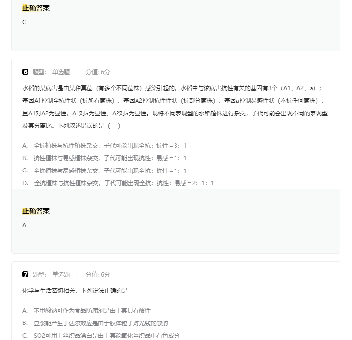 小熊洗车APP