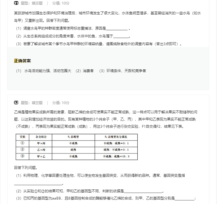 贵州药材APP