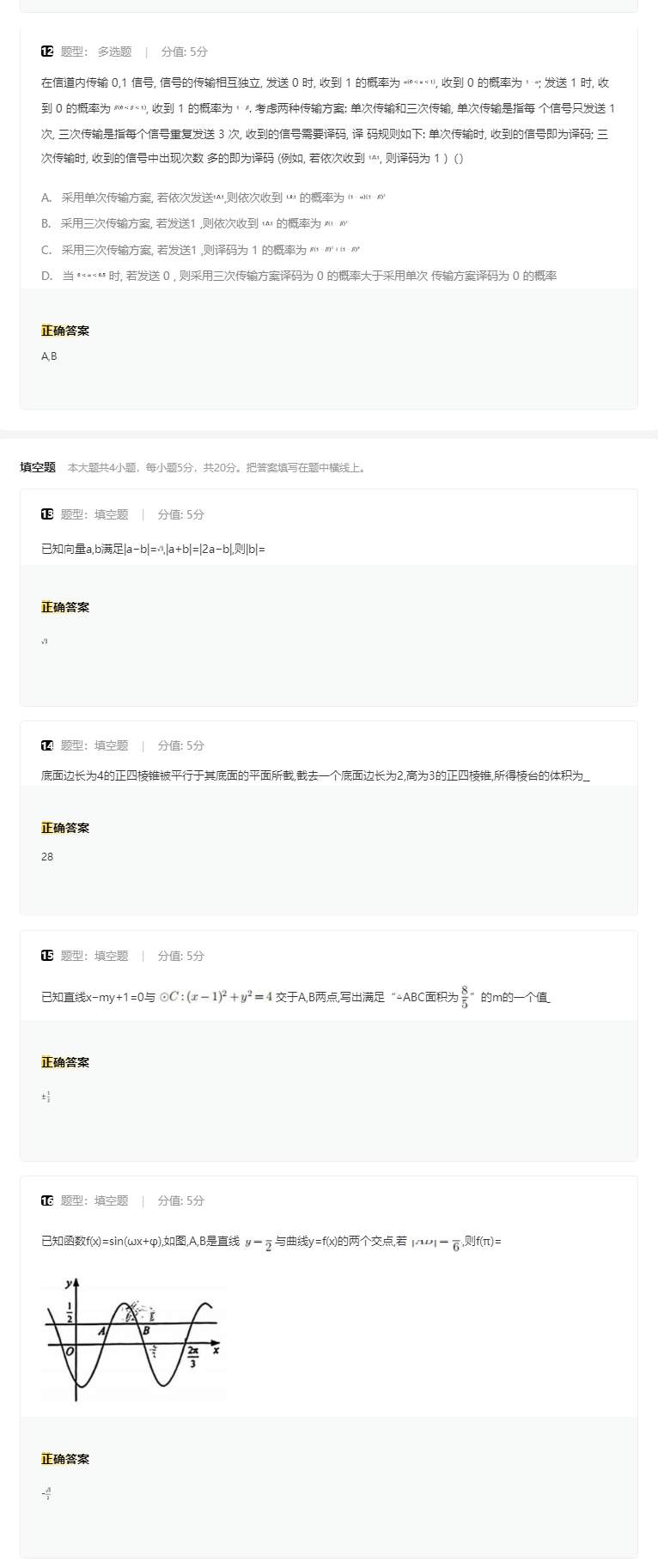美图秀秀iphone版
