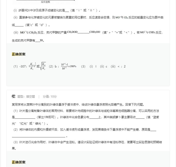 F18舰载机模拟起降2