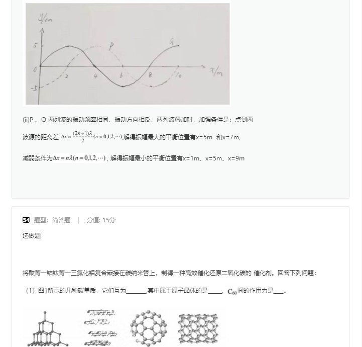 eman安卓版