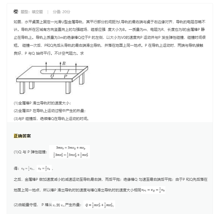 kaiyun官网入口推荐