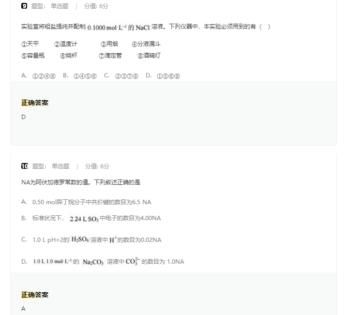 kaiyu体育下载V6.8专业版