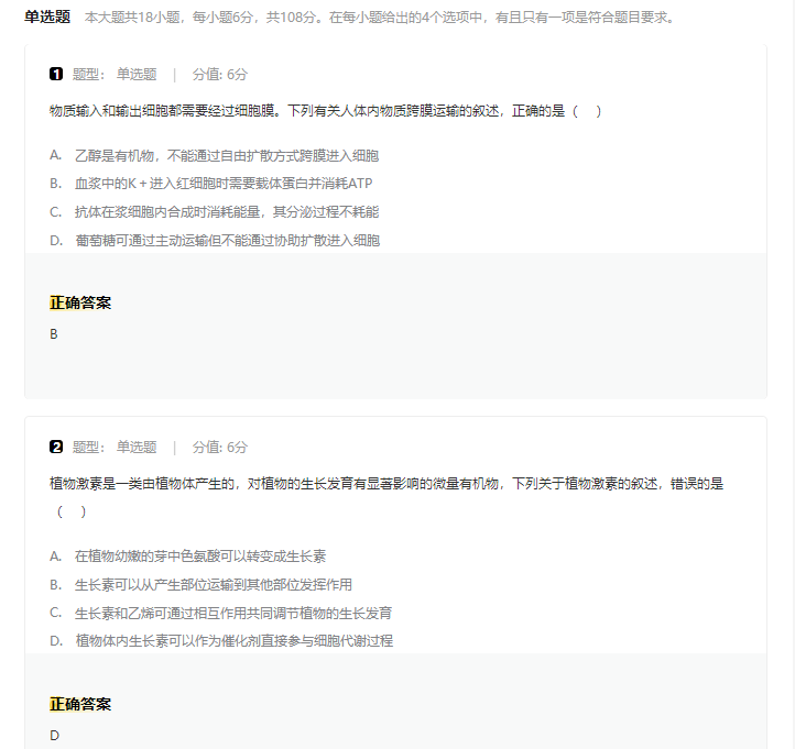 新愚公沧桑体字体
