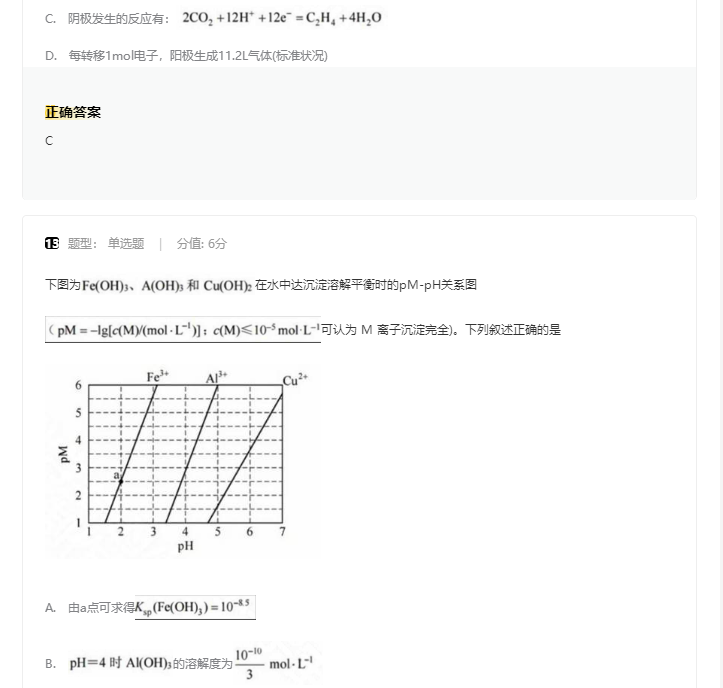 开云app官方在线登陆V2.1专业版