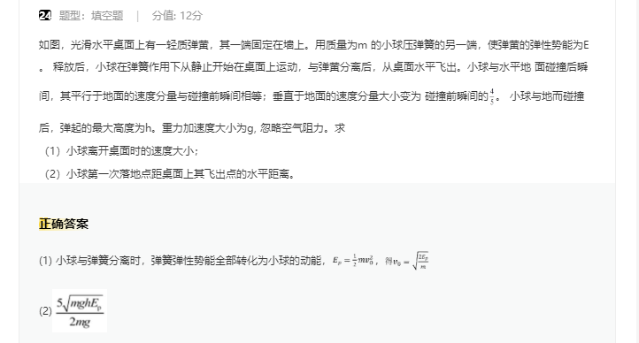 贵州药材APP