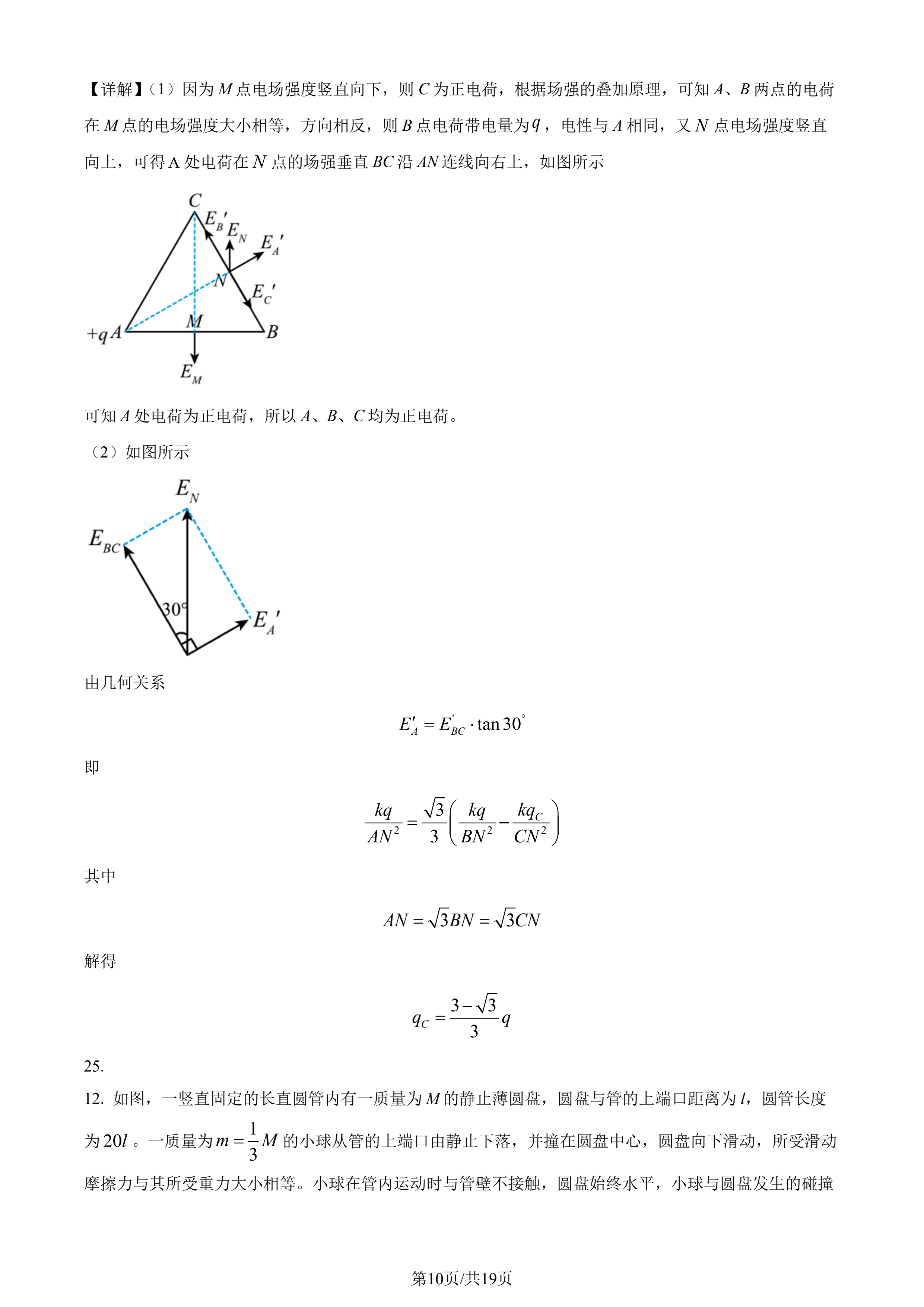 河南汽车维修平台APP