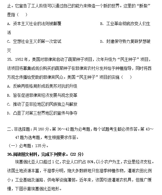 贵州药材APP