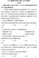 beat·365在线体育官网2025最新版游戏世界观场景