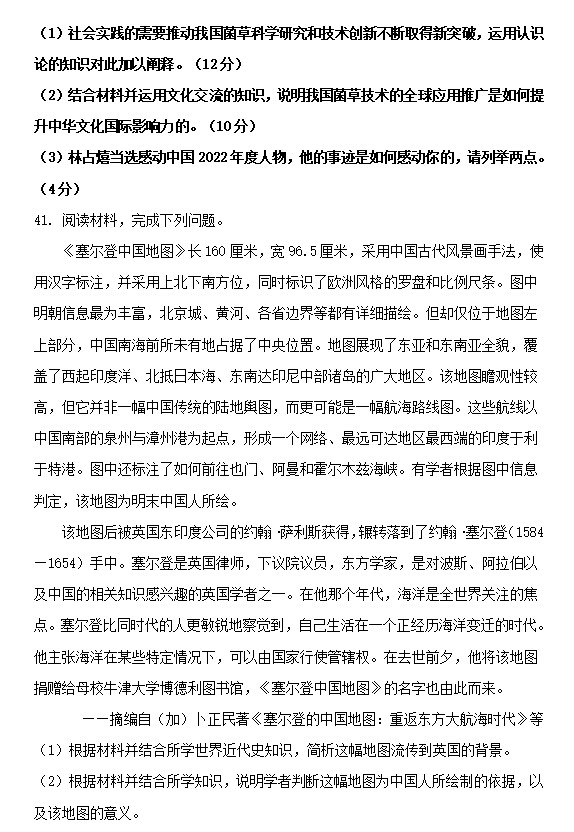 开云体手机版登录入口V2.3专业版