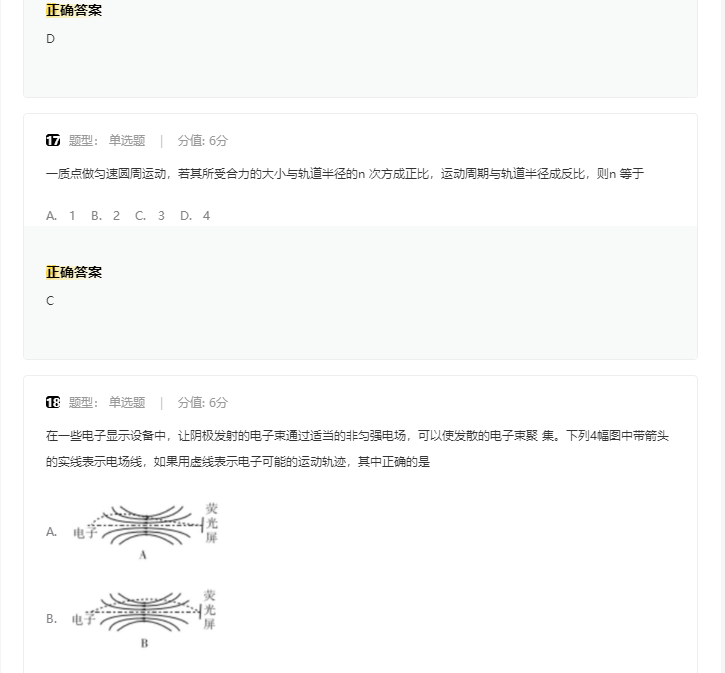c8彩票appV3.7专业版