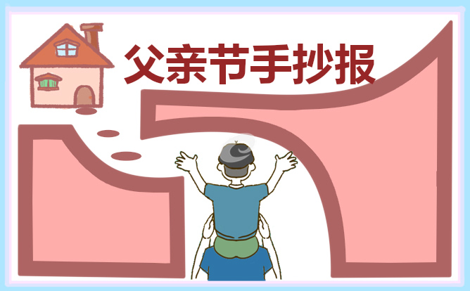 eman安卓版