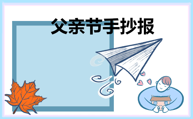 电子宝石派对appV7.1专业版