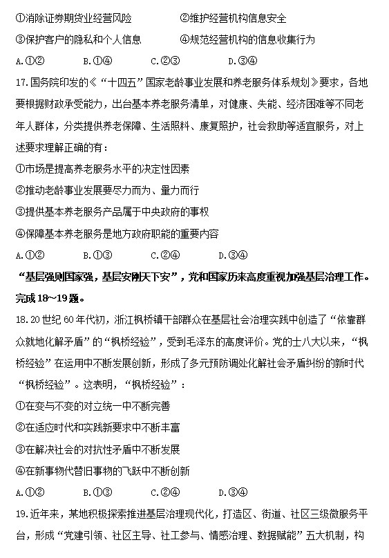 开云app登录入口网址