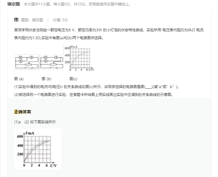 贵州药材APP