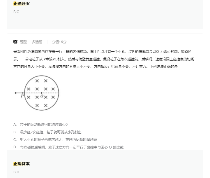 东盟国际app安卓版二维码