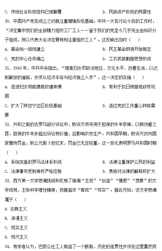 星际电玩APP下载安卓版二维码