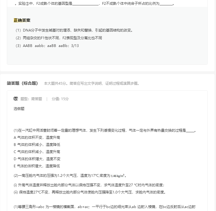 豪利777appV2.4专业版