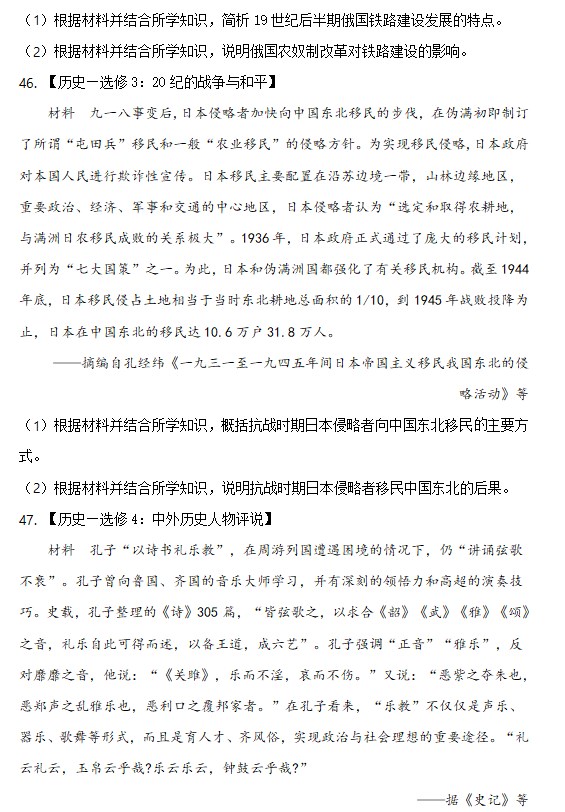 灵魂筹码段长发上海风云套装2025最新版标题画面