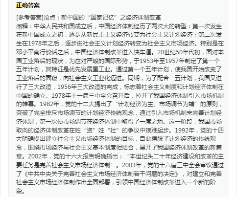 开云官方官网登录入口安卓版二维码