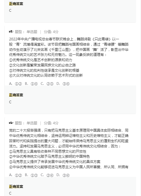 头脑风暴节奏大逃杀2025最新版游戏主界面