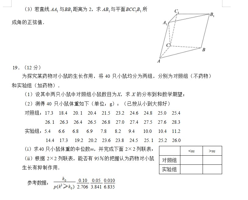 太阳官方网站appV6.8专业版