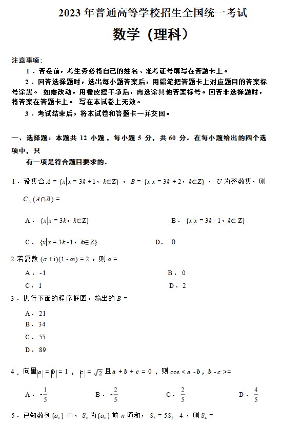 开云官方手机登录入口V6.4专业版