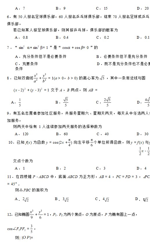 河南汽车维修平台APP