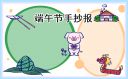 docx打开补丁