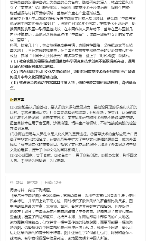 迷你简火柴