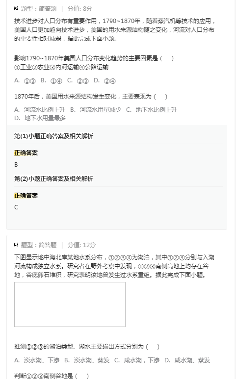iOS6完美越狱软件