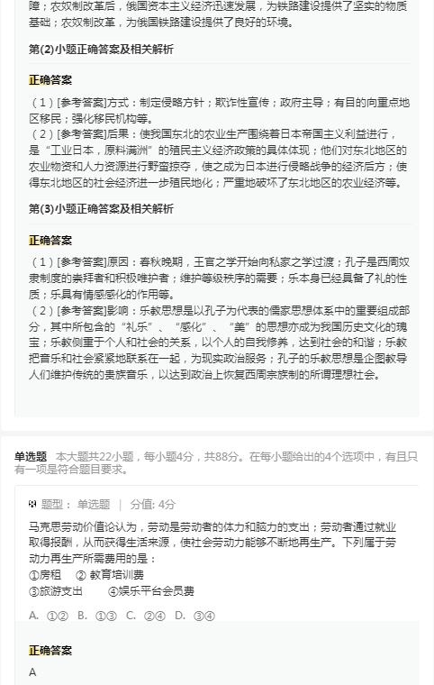 狸窝超级3gp转换器