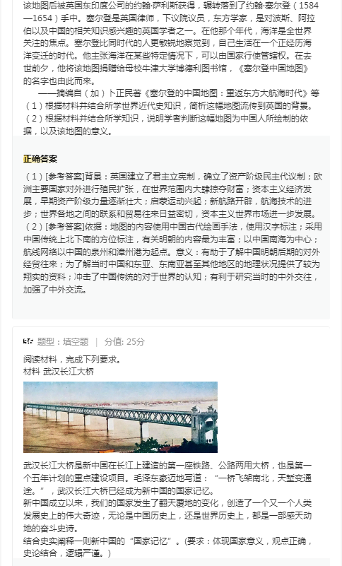 灵魂筹码2025版赌徒合作修复牌座场景