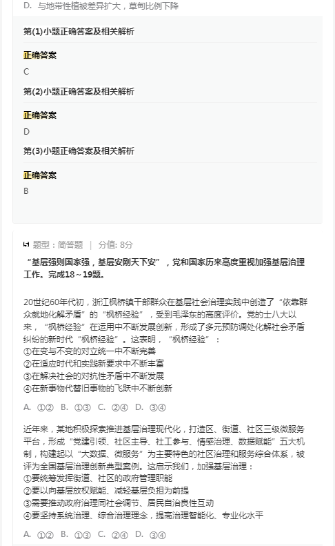 华游体育app安卓版二维码
