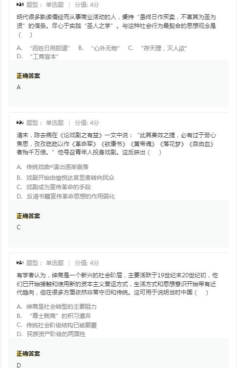 时时彩app安卓版二维码