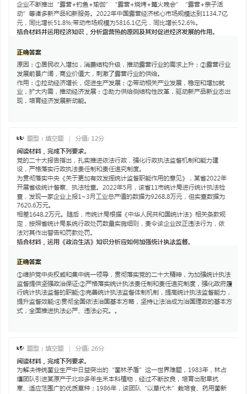 pa视讯