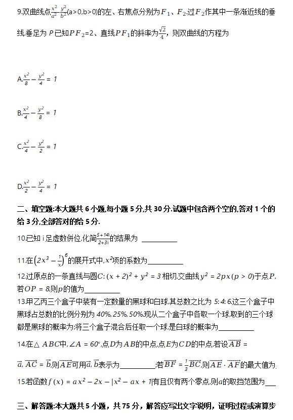 河南汽车维修平台APP