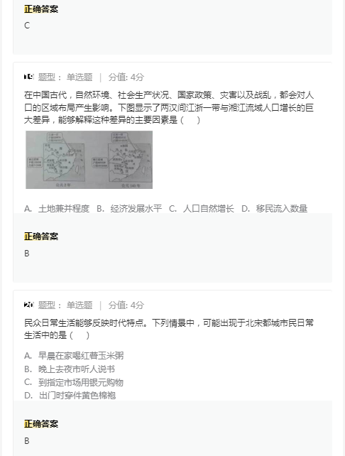 长江flash播放器免费版