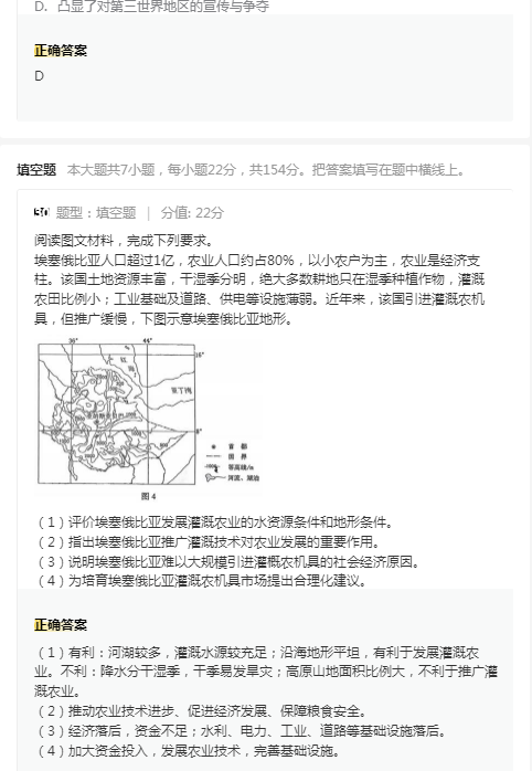 bibo必博体育app下载V6.4专业版